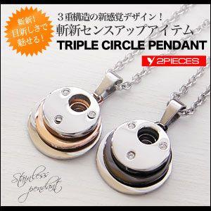 ステンレスアクセサリー ペンダント・ネックレス メンズ・レディース 3重 ジルコニア spe0223...