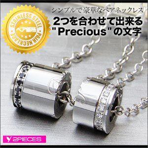 ステンレスアクセサリー ネックレス ペアネックレス メッセージ リング状 spe0232-pair ...