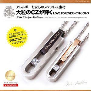 ペアネックレス ステンレス CZ ピンク・ブラック spe0265-pair チェーン付きペアセット...