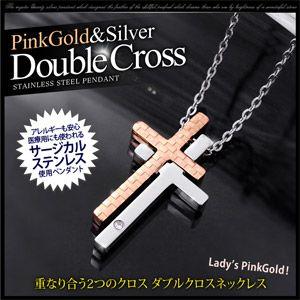 ステンレス ネックレス レディース クロス ピンクゴールド spe0316-pink ステンレスチェ...