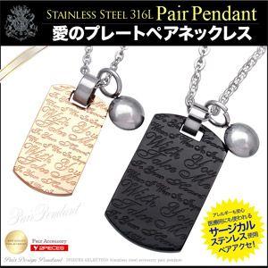 ペアネックレス ステンレス プレート ドッグタグ 英文 メッセージ
