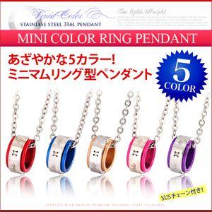 ステンレスネックレス ペアネックレスにもお勧め リングネックレス メンズ レディース spe0334...