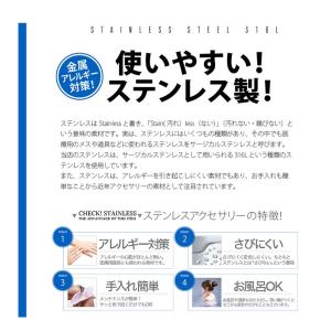 サージカルステンレス spe0356 ステンレ...の詳細画像3