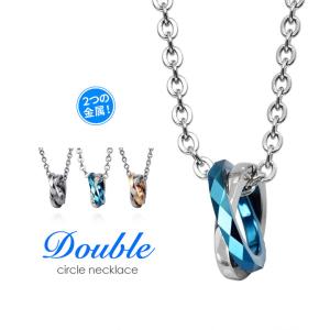 2連リングネックレス spe0361 ステンレスアクセサリー ネックレス ステンレス 男女兼用 2連リング 45ｃｍ＋5ｃｍのチェーン付