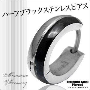 ステンレスアクセサリー メンズ ピアス 黒・ブラック spi0051 バラ売り