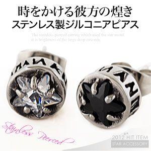 ピアス メンズ レディース ステンレスアクセサリー スター・星 黒・ブラック クリア ローマ数字 s...