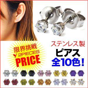 ステンレスピアス レディース ジルコニア spi0055-222 ペア売り