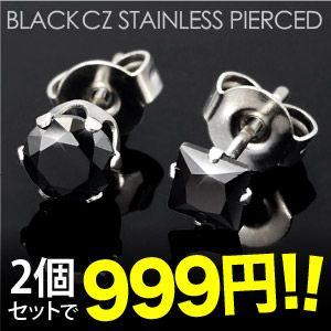 ピアス メンズ ステンレスピアス メンズピアス ブラック ジルコニア spi0058 2個セット｜2pcs