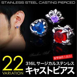 ピアス メンズ ステンレスピアス ハード フレア ハート 爪 spi0059