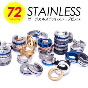 メンズ ピアス ステンレスピアス レディース フープ クロス spi0061 バラ売り(片耳分売り）｜シルバーアクセサリー2PIECES