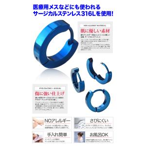 ステンレスピアス フープピアス ステンレス メ...の詳細画像1