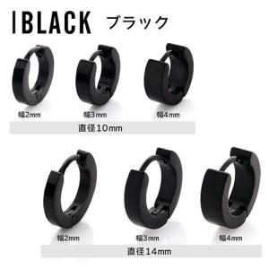 ステンレスピアス フープピアス ステンレス メ...の詳細画像4