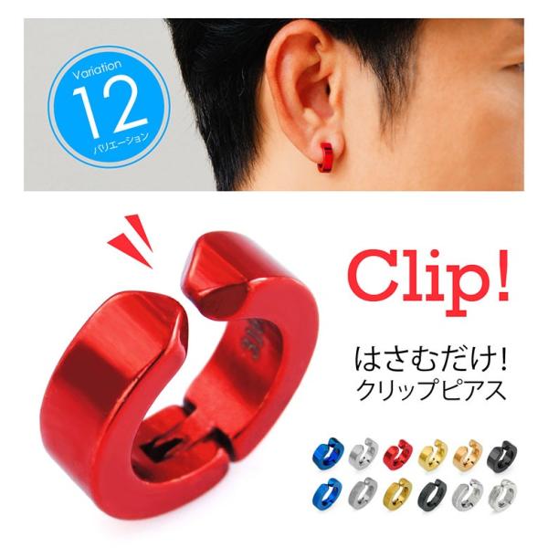 ステンレスイヤーカフ！ spi0070 ステンレスアクセサリー イヤーカフ ステンレス 男女兼用 フ...