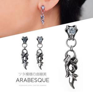 ピアス 揺れる ハード pi0546 シルバーアクセサリー 片耳用ピアス