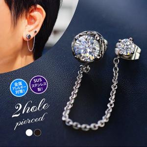 2つ穴用ステンレス製ダブルピアス Spi0086 ステンレスアクセサリー 片耳用ピアス ステンレス メンズ 王冠 クラウン 片耳用売り Spi0086 シルバーアクセサリー2pieces 通販 Yahoo ショッピング