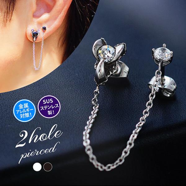 2つ穴用ステンレス製ダブルピアス spi0088 ステンレスアクセサリー 片耳用ピアス ステンレス ...