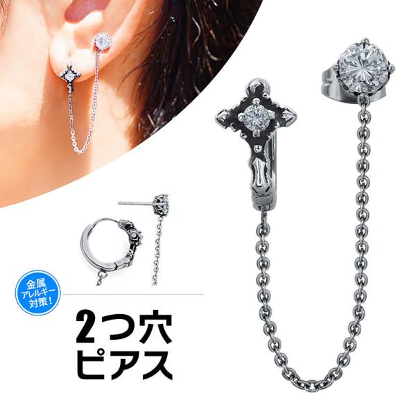 ステンレス製クロスピアス spi0091 ステンレスアクセサリー 片耳用ピアス ステンレス メンズ ...