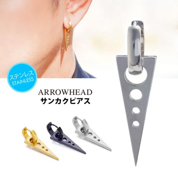 ステンレスピアス spi0097 ステンレスアクセサリー ピアス ステンレス メンズ 三角 片耳用売...