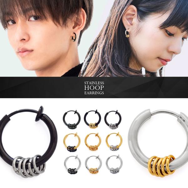 ステンレスピアス spi0100 ステンレスアクセサリー 両耳用ピアス ステンレス フープ 両耳用売...