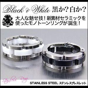 ステンレスアクセサリー/リング・指輪/メンズ・レディース/ペアアクセサリー（単品）/ホワイトセラミック/sr0115