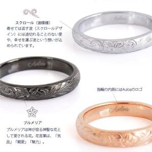 リング・指輪 ハワイアンジュエリー ステンレス...の詳細画像4