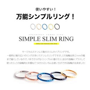スリム 指輪 sr0152 ステンレス リング...の詳細画像2