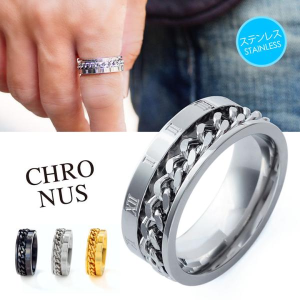 ステンレスリング sr0163 ステンレスアクセサリー リング ステンレス メンズ ローマ数字