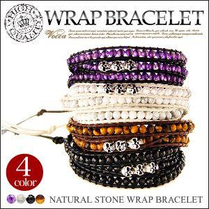 パワーストーンブレスレット ラップブレス レザー 革 スカル 3連 シルバーアクセサリー vobr0...
