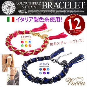 ブレスレット メンズ レディース チェーンブレス イタリア製色糸 Vocca vobr0011｜2pcs