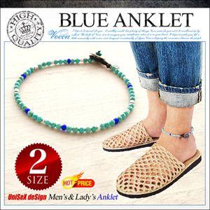 アンクレット Vocca ハウライトターコイズ シェル メンズ レディース ブルー voso0001...