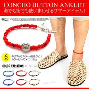 アンクレット シルバー925 ステンレス 金属アレルギー スマイル so0543