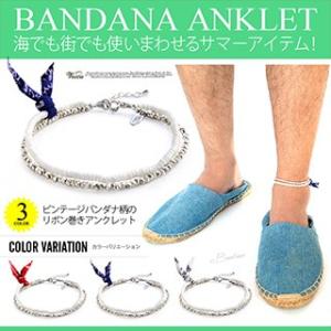 アンクレット メンズアンクレット ビーズ ホワイトシェル Vocca