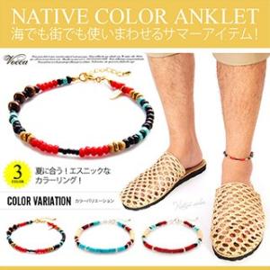 アンクレット メンズアンクレット ビーズ ウッド シェル Vocca voso0012 足周り約20...