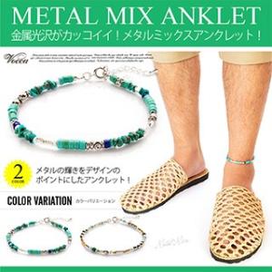アンクレット メンズアンクレット ビーズ ターコイズ メタル Vocca voso0013 足周り約...