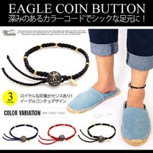 アンクレット メンズアンクレット コンチョ イーグル コイン Vocca voso0019 足周り約...