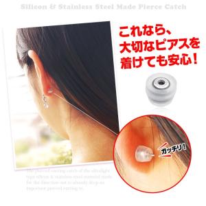 ピアスキャッチ ステンレス シリコン 落ちない...の詳細画像1