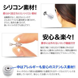 ピアスキャッチ ステンレス シリコン 落ちない...の詳細画像3