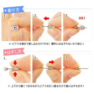 ピアスキャッチ ステンレス シリコン 落ちない...の詳細画像4