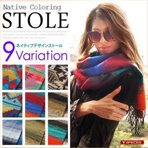 ストール マフラー レディース 大判ストール 厚手 オルテガ柄 ネイティブ柄 グラデーション za0...