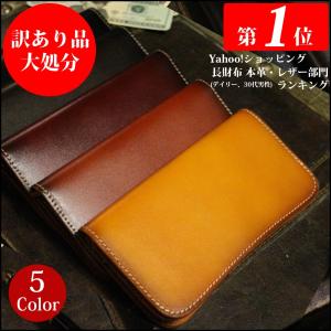 訳あり品 長財布 メンズ 本革 2つ折り レザー 財布 No...