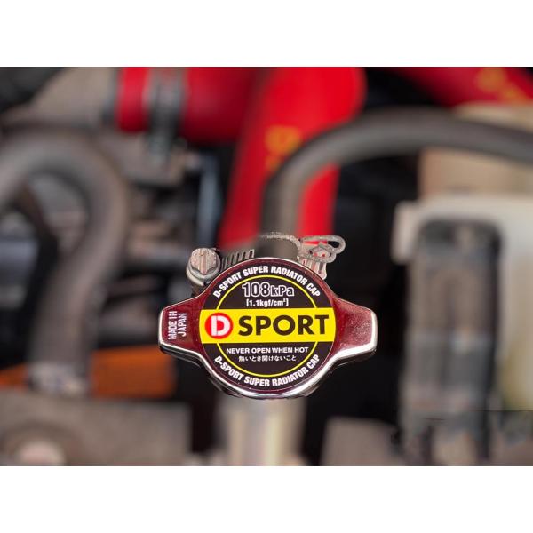 D-SPORT スーパーラジエターキャップ 1.1K ■汎用 ■品番：16401-C011