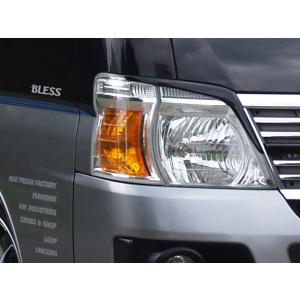 E25キャラバン 3点セット : エアロ.カスタムパーツのTopTuner - 通販