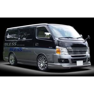 E25キャラバン 3点セット : エアロ.カスタムパーツのTopTuner - 通販