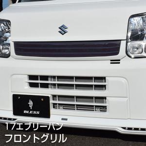 スズキ SUZUKI 純正 ドアミラーカバー 樹脂クロームメッキ 99122