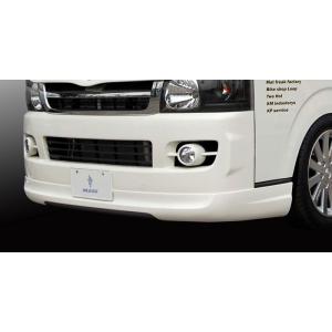 ハイエース(200系1・2型、標準ナロー車用）／フロントリップスポイラーVer.2(未塗装品）