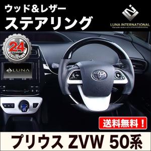 トヨタ（TOYOTA） トヨタ純正 ステアリングスイッチ (音声認識・ハンズ