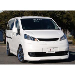 NV200バネット／フロントリップスポイラー(未塗装品）