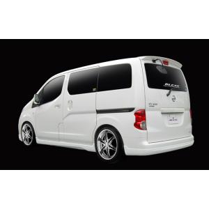 NV200バネット／リアアンダースポイラー(未塗装品）