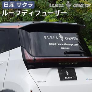 さくら様　せんよう GT-B-2wbwAAJhtv.jpg