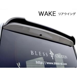 HKS リーガル マフラー ウェイク DBA-LA700S KF(TURBO) 14/11- 31013